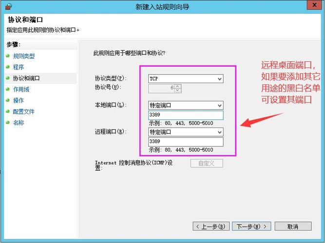 王者荣耀怎么拉黑访客里的陌生人图标