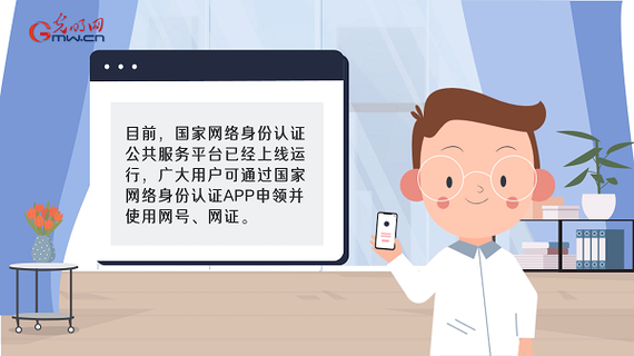 网络要认证登录是什么意思缩略图