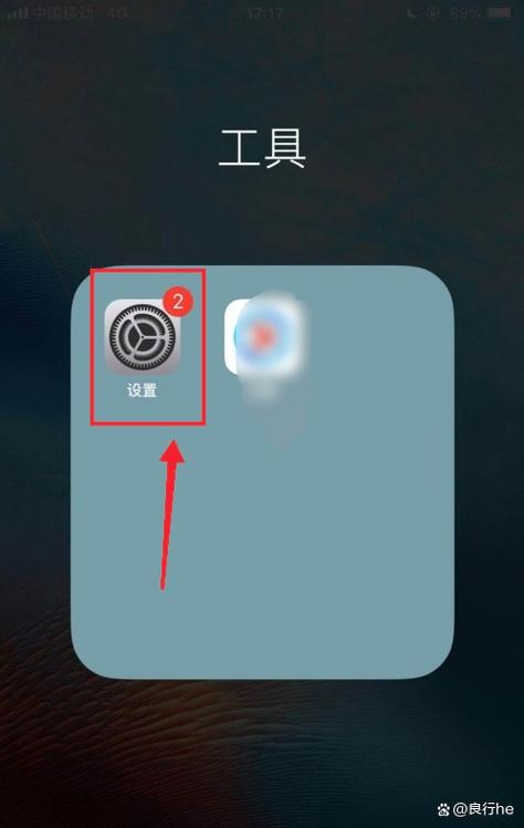 苹果手机怎么设置阻止所有来电缩略图