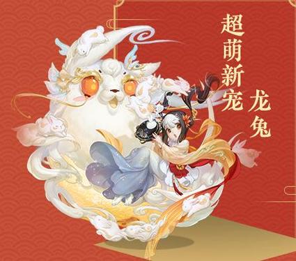 大话手游解除师徒关系后拜师条件及缩略图