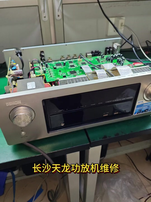 天龙1601功放使用教程