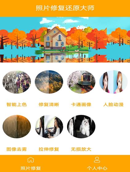 华为手机删掉的照片怎么找回来缩略图