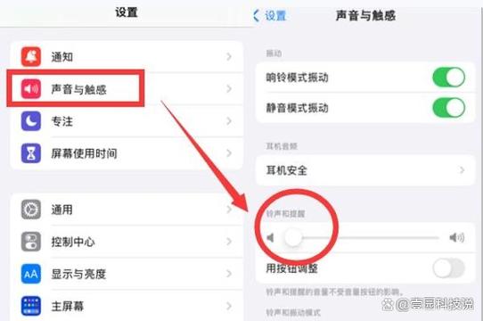 苹果丢失模式播放声音是什么动静缩略图