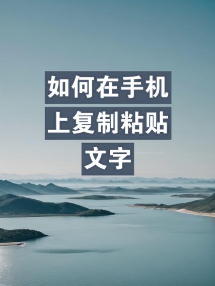 红米手机复制粘贴不了怎么办图标