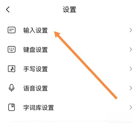 电脑搜狗输入法卡顿是什么原因图标