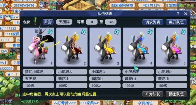 109三修满要多少钱rmb图标