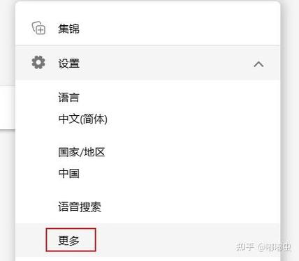 个人热点显示关闭缩略图