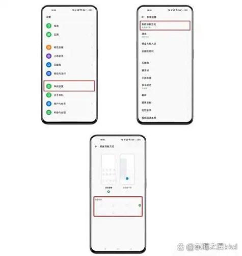 oppo手机右上角相机图标绿点什么意思缩略图