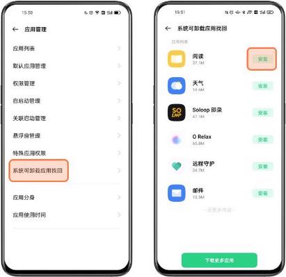 手机找不到计算器怎么回事游戏截图
