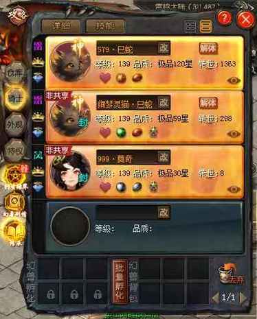 魔域刷9星副本一天赚多少图标