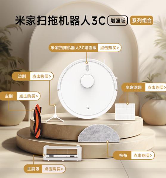 小米扫地机器人尘盒滤网怎么清洗缩略图