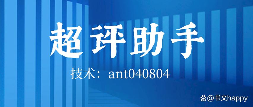 美团没评价会自动好评吗图标