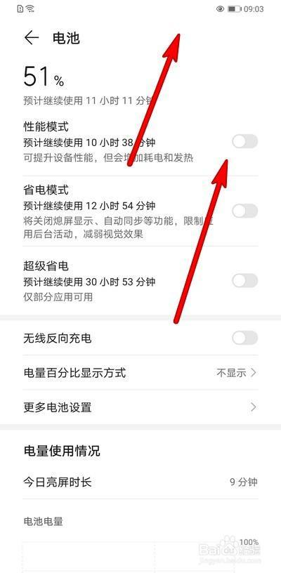 手机显示指针样标识是什么意思缩略图