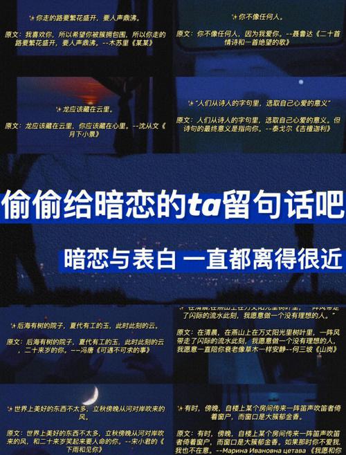 《暗恋》by雪莉小说笔趣阁