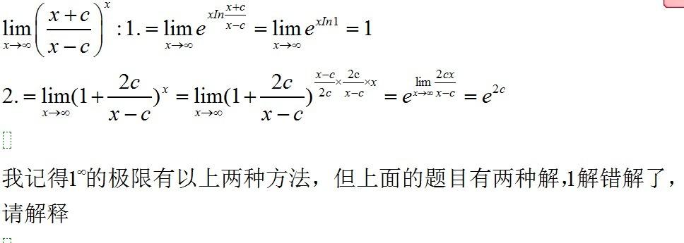 求极限1的无穷型公式缩略图