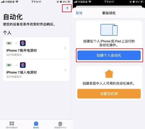为什么苹果按锁屏键以后有延迟息屏缩略图