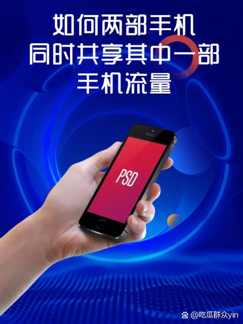 热点看电视一小时用多少流量缩略图