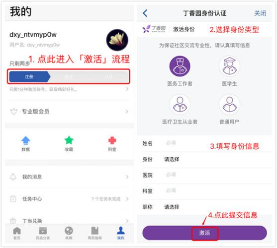 王者荣耀如何把号借给别人图标