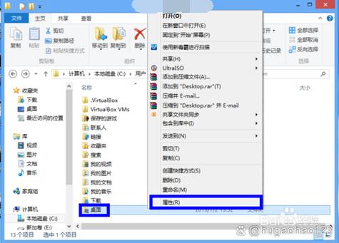 怎么更改电脑存储位置图标