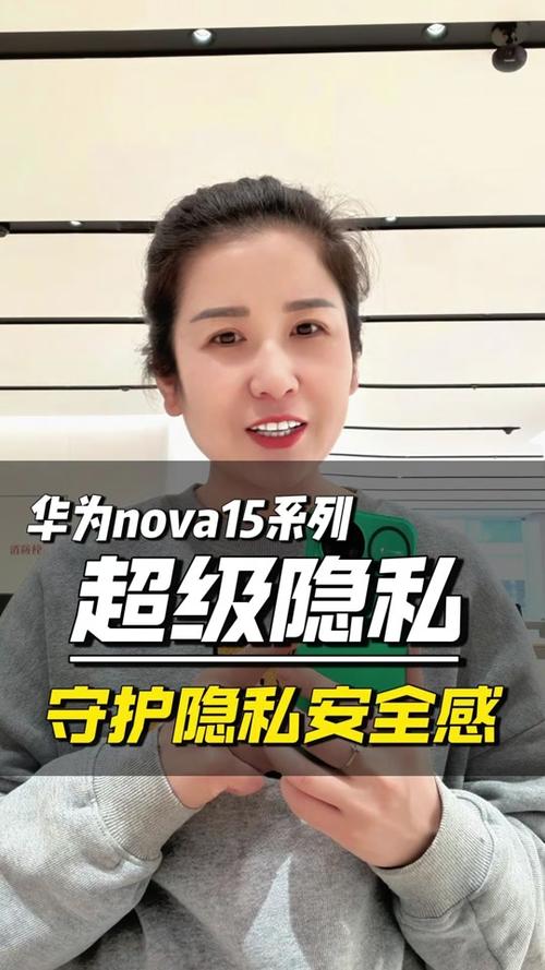 华为nova15手机皮套模式在哪里设置的图标