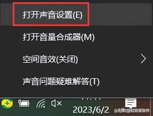 怎样解除默认音量控制缩略图