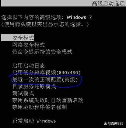 笔记本电脑突然开不了机怎么回事缩略图
