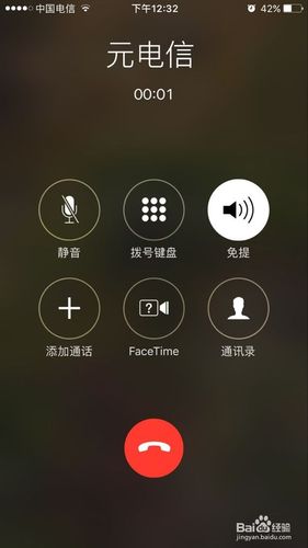 苹果手机接电话声音很小缩略图