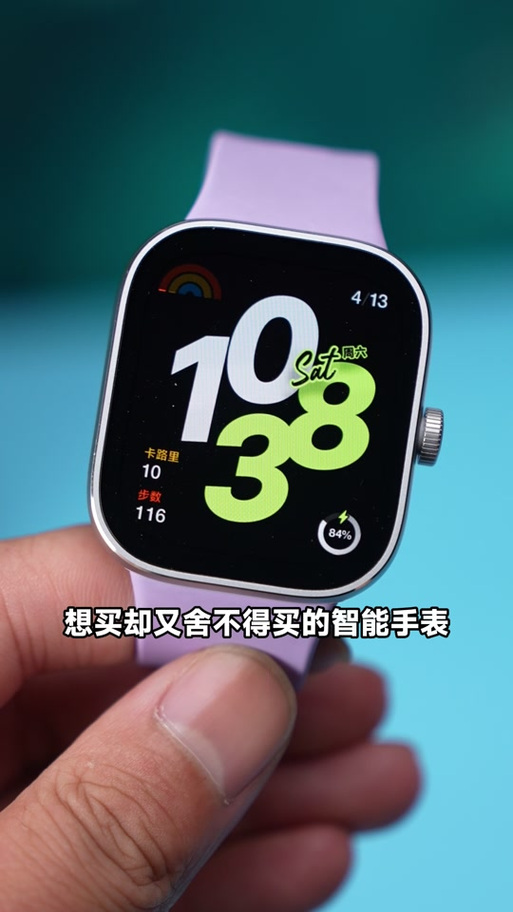 红米watch6表盘自定义设置步骤详解游戏截图
