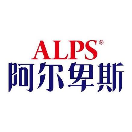 阿尔卑斯饮品有限公司缩略图