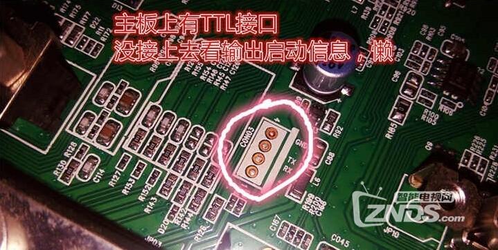 电视盒换运行内存游戏截图