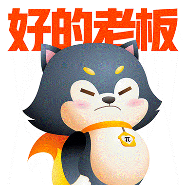 搜狗输入法如何发表情缩略图