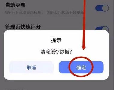 为什么小米下载了应用不显示出来缩略图