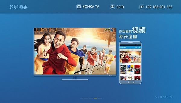 移动机顶盒可以连接几台电视缩略图