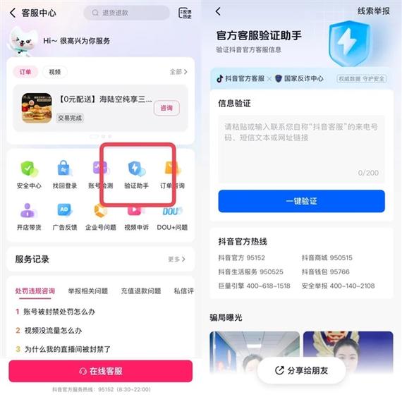 连接网络需要登录认证什么意思缩略图