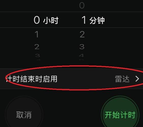 平板关机了,闹钟响了怎么关闭图标