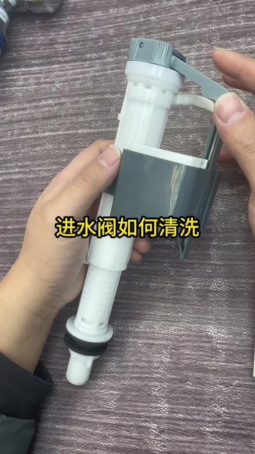九牧智能马桶盖拆卸图解缩略图