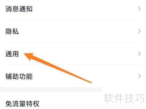 如何判断qq是不是小号缩略图