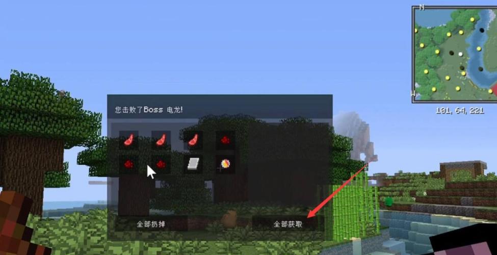 我的世界神奇宝贝超进化手环获得方法缩略图