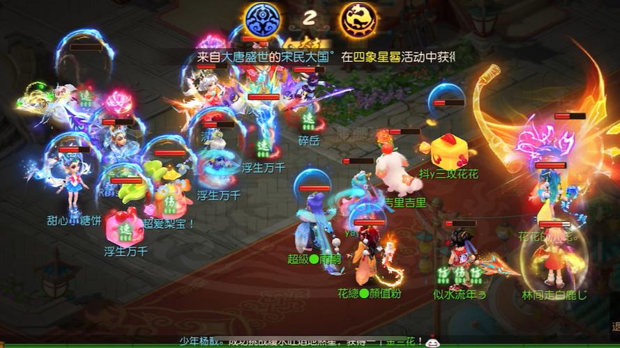梦幻西游手游狮驼岭和花果山哪个好缩略图