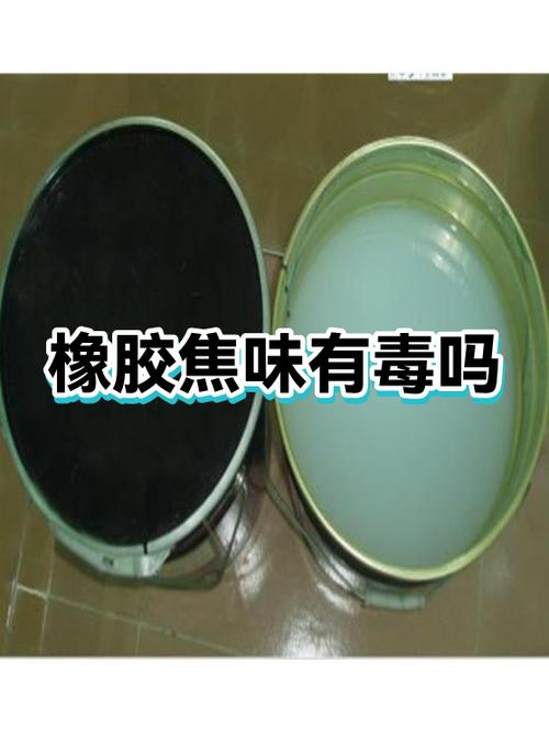满屋子烧焦味睡觉会中毒吗缩略图