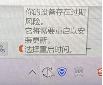 系统更新允许通知灰色怎么办图标