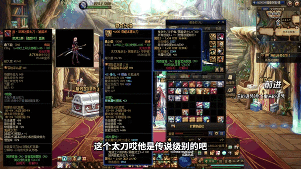 深渊之鳞套装有必要做吗缩略图