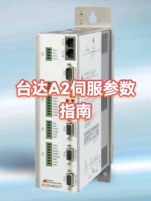 台达a2伺服驱动器说明书缩略图