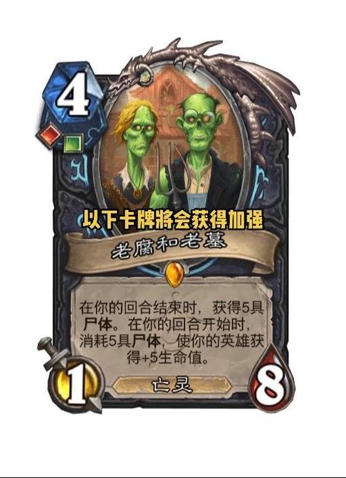 炉石传说掌游宝为什么进不去缩略图