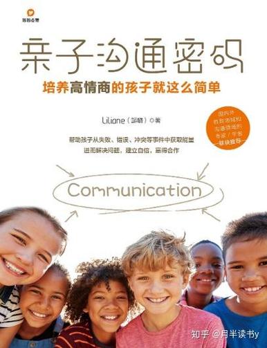 父母给孩子设密码怎么办游戏截图