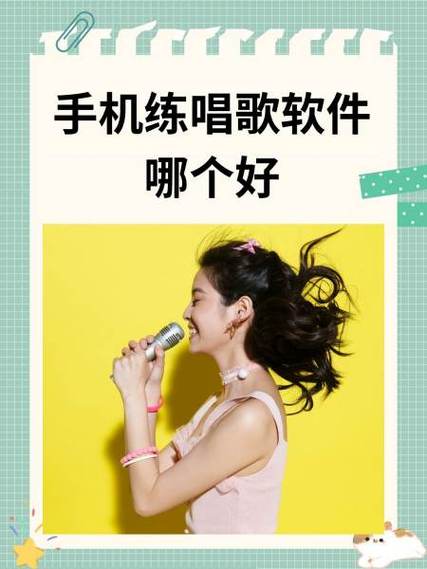 抖音直播唱歌伴奏的软件推荐缩略图