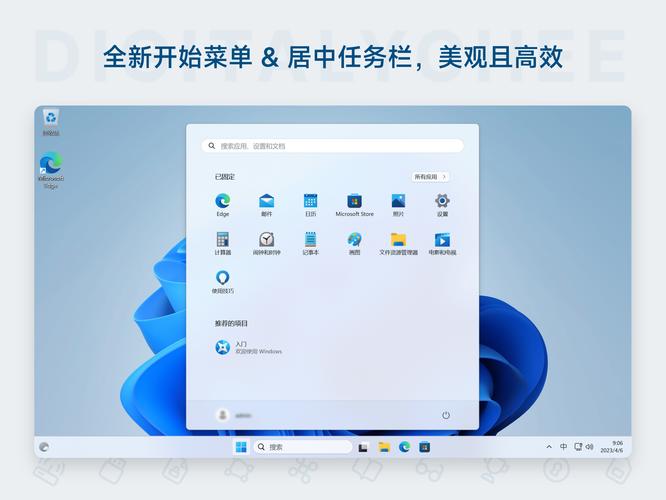 win8的开始菜单在哪图标