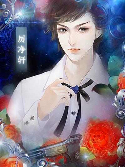 重生之胖妞逆袭:男神竹马宠上天图标