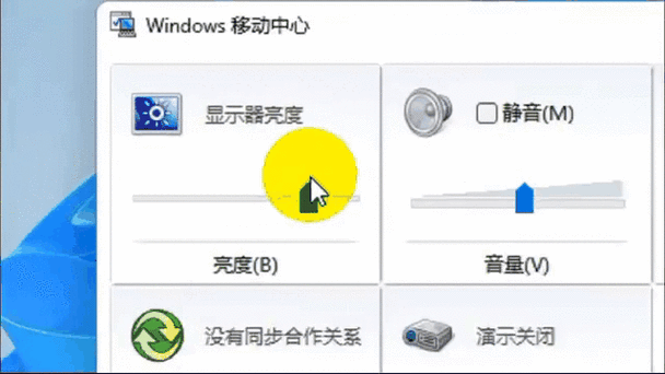 电脑屏幕亮度对比度设置多少合适缩略图