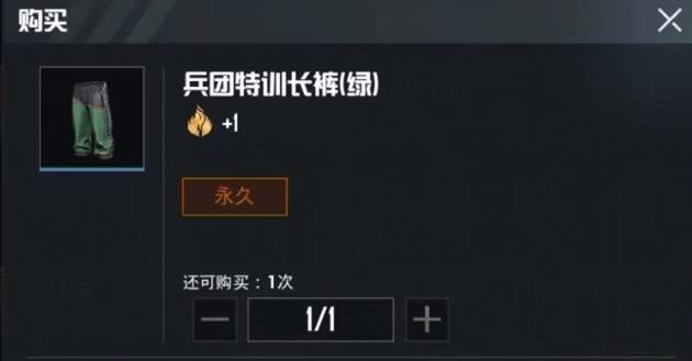 身法裤在哪里买图标